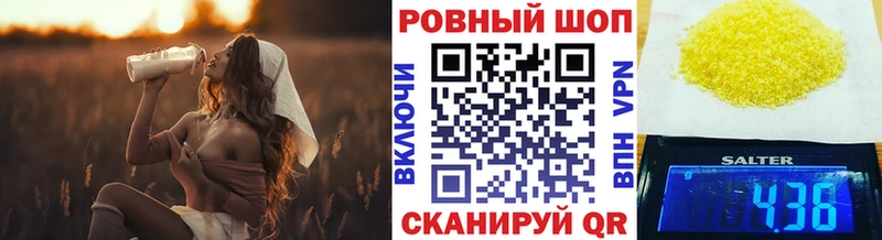Купить закладку АМФ  Псилоцибиновые грибы  Мефедрон  Марихуана  Гашиш  Alpha-PVP  Кокаин  Артёмовск
