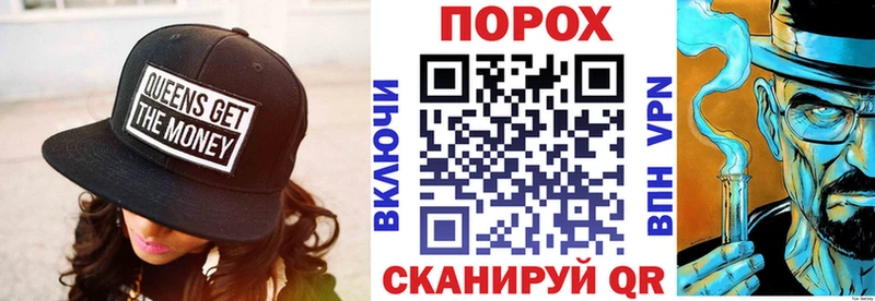 Амфетамин 97%  Купить где  Артёмовск 