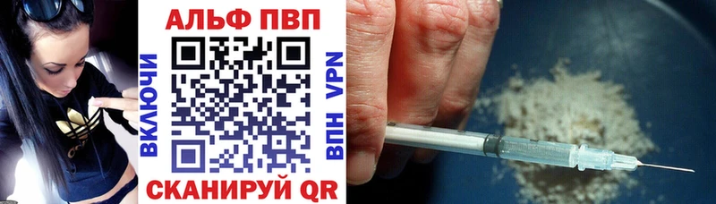 Купить Артёмовск A PVP кристаллы