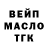 Amphetamine Розовый 410 Jackov