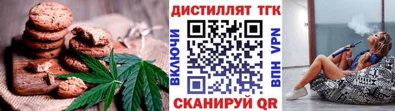 Купить закладки  Артёмовск  Еда ТГК конопля 