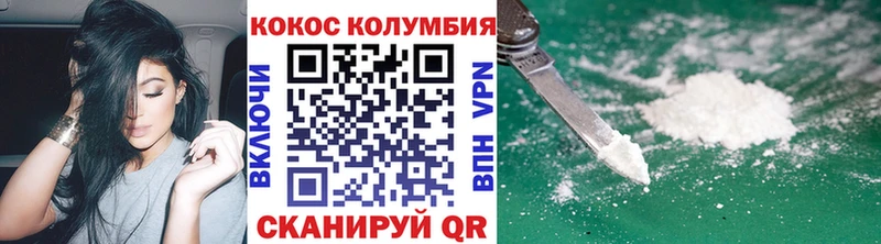 Купить закладки  Артёмовск  Кокаин VHQ 