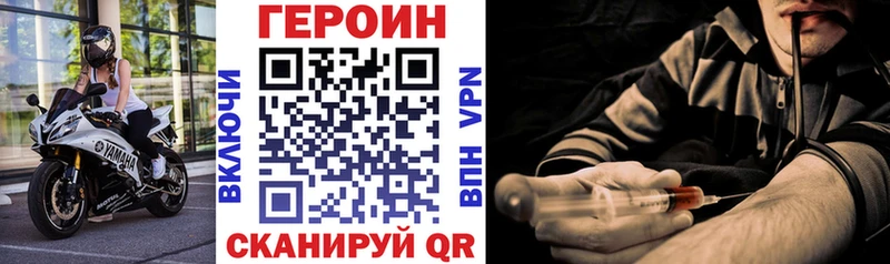 Купить где  Артёмовск  ГЕРОИН герыч 