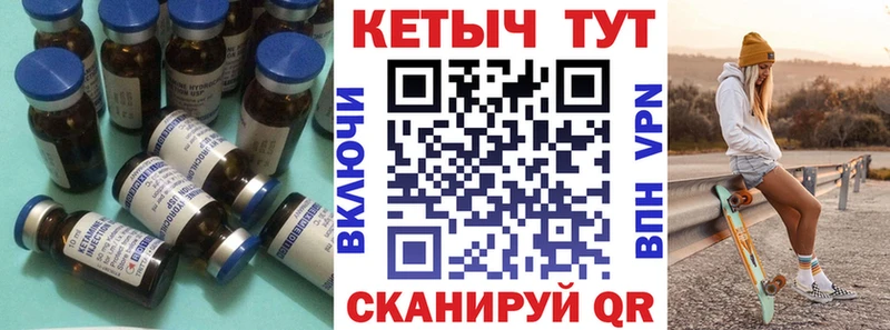 Купить где  Артёмовск  Кетамин ketamine 