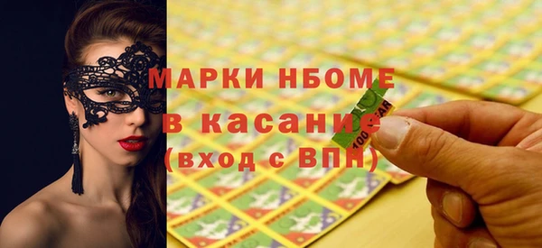 герыч Коряжма