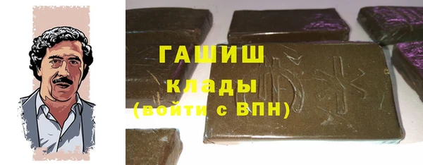 герыч Коряжма