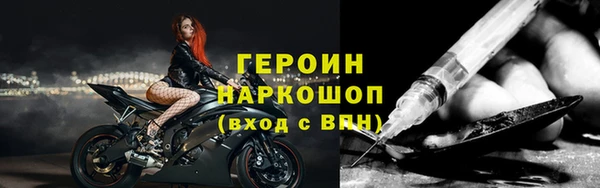 бошки Корсаков