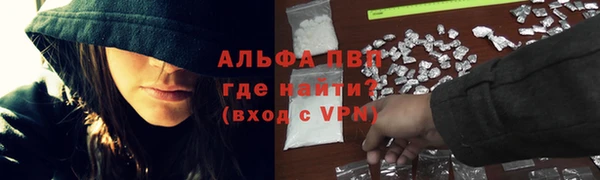 герыч Коряжма
