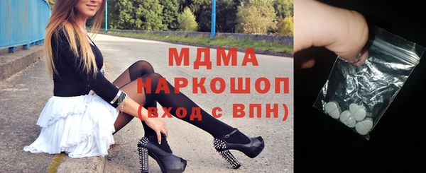 бошки Корсаков