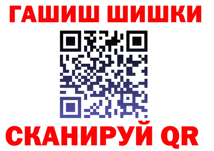 Alpha-PVP мука как зайти shop blacksprut Артёмовск