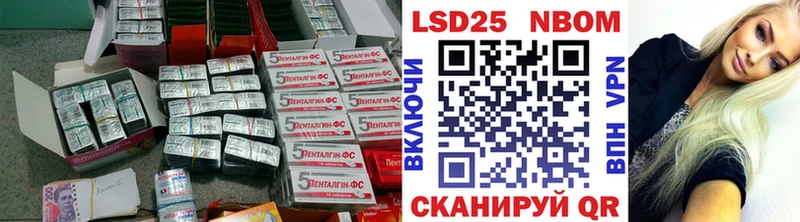Купить закладки  Артёмовск  ЛСД экстази кислота 