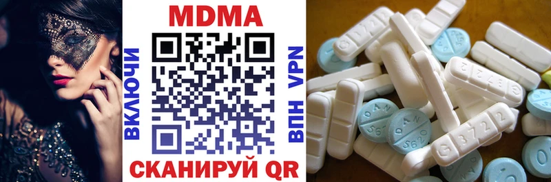 MDMA Molly  Купить где  Артёмовск 