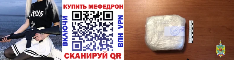 МЕФ 4 MMC  Купить  Артёмовск 