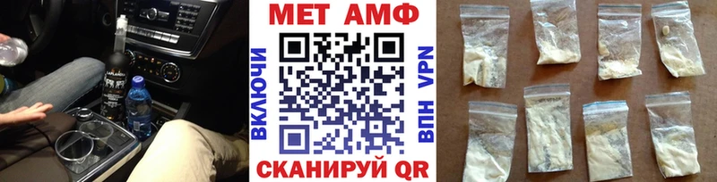 Купить закладки  Артёмовск  МЕТАМФЕТАМИН Декстрометамфетамин 99.9% 