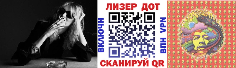 Наркотические марки 1,5мг  Купить где  Артёмовск 