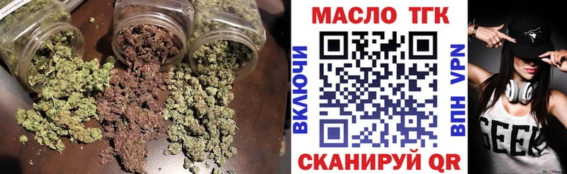 ТГК Wax Артёмовск